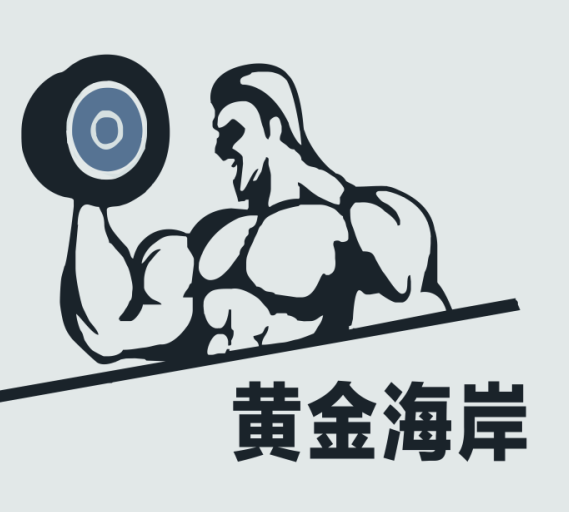 徐州黃金海岸健身服務有限公司的logo