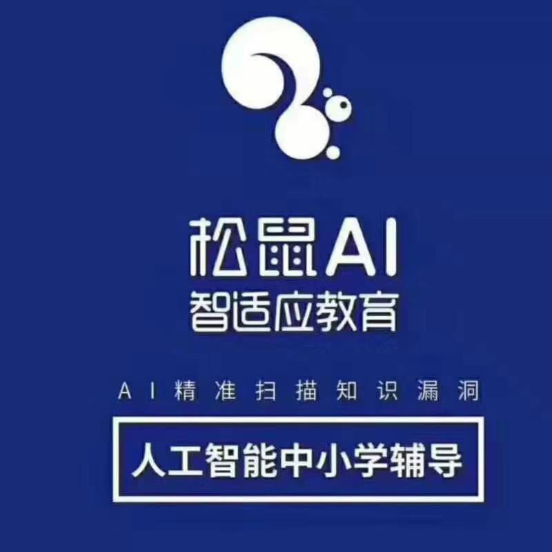 徐州源惠教育科技有限公司的logo