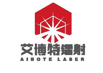 艾博特鐳射科技徐州有限公司