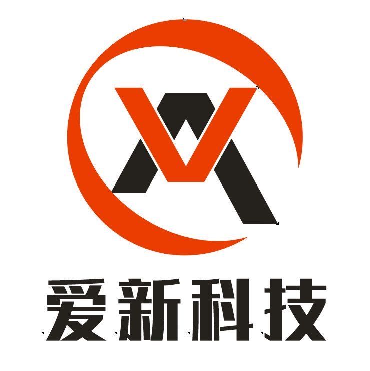 睢寧縣愛新互聯網科技有限公司的logo