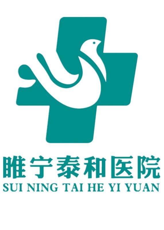 睢寧泰和醫院的logo