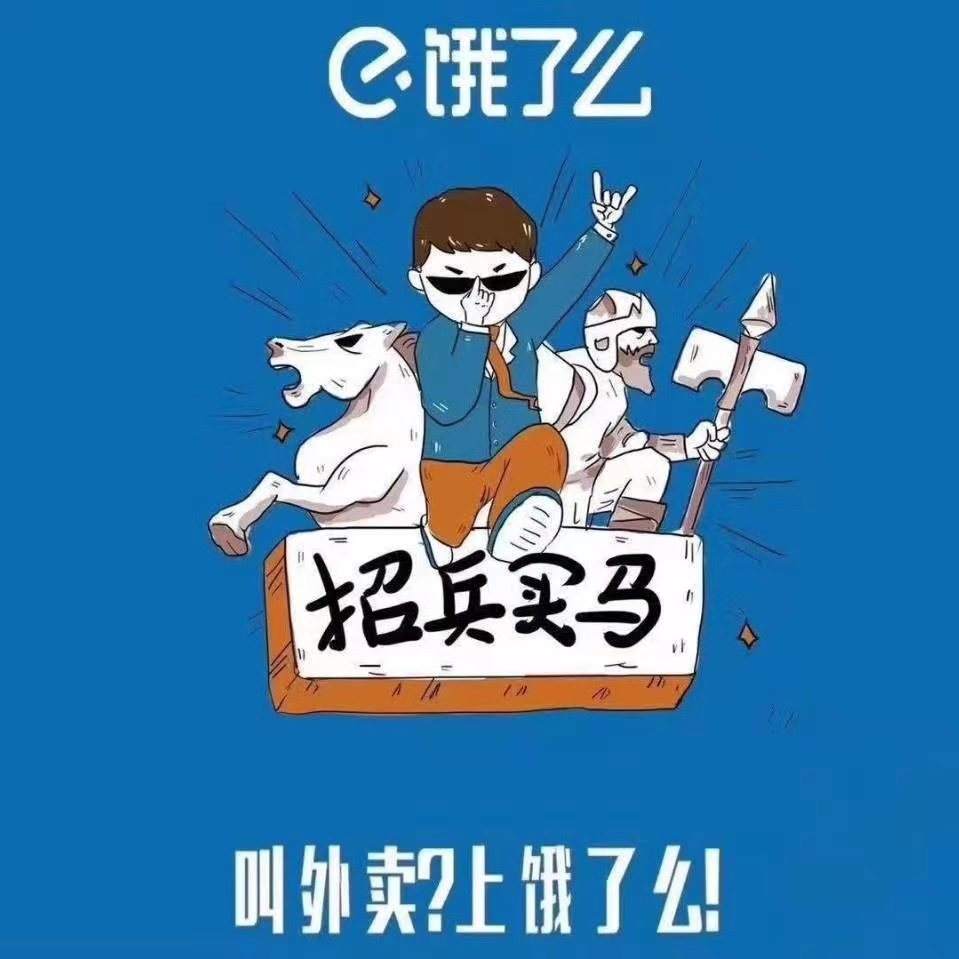 睢寧縣熠威互聯網科技有限公司的logo
