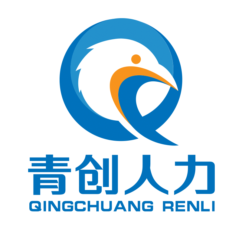 徐州青創人力資源開發有限公司的logo