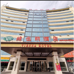 徐州紫悅希爾頓酒店有限公司的logo