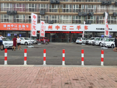 徐州中江汽車銷售有限公司的logo