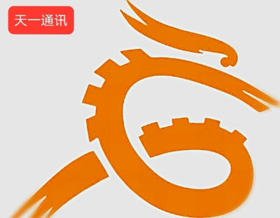 睢寧縣天一通訊設備服務部的logo